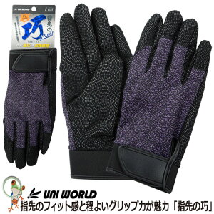 �y�����[���֑����������z��� �w��̍I �l�N�X�g 2540 �p�[�v�� �O���b�v�� �t�B�b�g�� �w������� ��Ɨp���