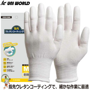 y[֑z Ɨp Xx~ߎ Ɨp j[h wE^R[eBO No.1540 zCg  iǗ