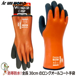 yzh h Ɨp  WG335 I[R[g O ~ IW Y j[h S Obv  DIY Ɨp ۉ Obv tBbg ~ Ⴉ