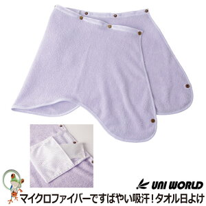 y[֑z^I悯 j[h NS-116 _ _ Ɨp Ђ悯  Jo[ ėp j[h [N} q 悯Xq