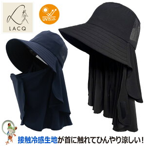 �y���������z�X�q �n�b�g �K�[�f�j���O �_�ƃX�^�C�� ���悯�n�b�g LA-134 �N�[���l�b�N�Ђ���X�q ���j���[���h �̂�X�^�C�� �t�[�h UV�J�b�g �M���΍� �ʋC�� ���b�V�� ���[�N�}�� ���q