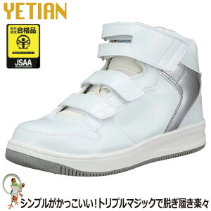 yzSC SXj[J[ nCJbg Z[teBV[Y Xj[J[^Cv YETIAN CGe N6021MG Z[teBV[Y Sc 25.0`28.0cm  Xj[J[SC IV