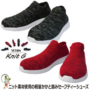 yzSC Xj[J[ YETIAN CGe Y7210 Ɠ Z[teBV[Y yʍ|Sc 25.0`28.0cm   jbg IV