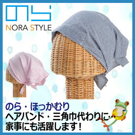 楽天市場 ほっかむりの通販