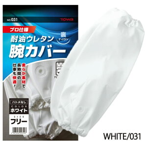 yzrJo[ TOWA 032 ϖE^rJo[ y10gZbgzƖp { _炩 v ϖ JԂ\ rJo[ A[Jo[ 2d\̘rJo[