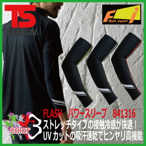 y[֑zA[Jo[ ڐG⊴ JWAX|[c@a TS DESIGN 841316 FLASH p[X[u jp O99Jbg Ă~