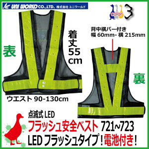 yzLEDSxXg j[h LEDtbV^Cv xXgy#721 #731 #732z }WbN^Cv y60mmzy55cmz drt