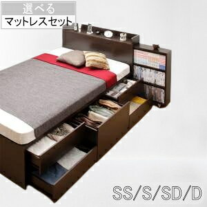収納付き ベッド 大容量 ダブル」の人気商品一覧 | 安い商品を通販 