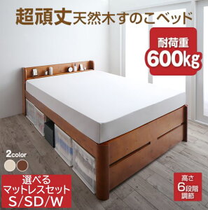 xbh xbht[ }bgX tAxbh VO Z~_u _u ω׏d600kg 6iK RZgtVR؂̂xbh Walzza EHc@ yIׂ}bgXZbg