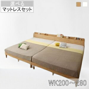 �x�b�h �x�b�h�t���[�� �}�b�g���X �t���A�x�b�h ���C�hK200 ���C�hK220 ���C�hK240(S+D) ���C�hK240(SD×2) ���C�hK260 ���C�hK280 �I�R���Z���g�t�� �c�C���A�����̂��t�@�~���[�x�b�h Famine �t�@�~�l