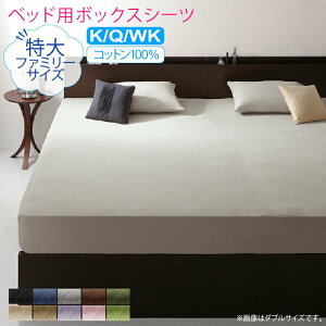 2����ރt�@�~���[�T�C�Y �N�����K100%�R�b�g���^�I���̃p�b�h�E�V�[�c Cotie �R�e�B�G ���C�hK280 �N�C�[�� �L���O ���C�hK200 ���C�hK240 �x�b�h�p�{�b�N�X�V�[�c ���C�h�L���O �x�b�h�p�{�b