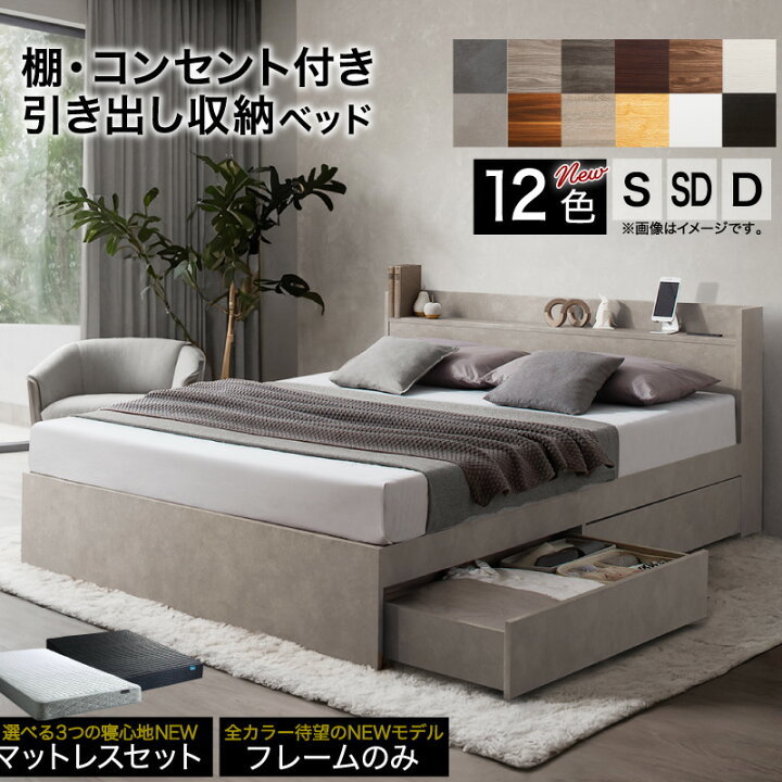 楽天市場】10/30正午までP10倍！ベッド ベッドフレーム マットレス 