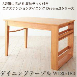 3iKɍL![bNtGNXeV_CjO Dream.3 _CjOe[u W120-180 PiygݒuΉz[00]