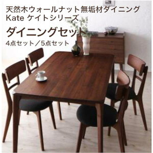 VR؃EH[ibgCރ_CjO Kate PCg _CjOZbgW150 4_Zbg 5_ZbgygݒuΉz[00]