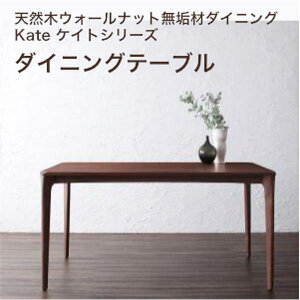 VR؃EH[ibgCރ_CjO Kate PCg _CjOe[u W150 PiygݒuΉz[00]