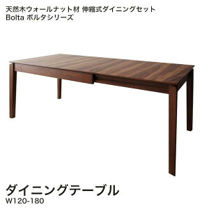 VR؃EH[ibg Lk_CjOZbg Bolta {^ _CjOe[u W120-180 Pi[00]