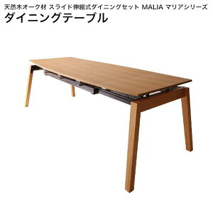 VR؃I[N XChLk_CjOZbg MALIA }A _CjOe[u W140-240 PiygݒuΉz[00]