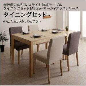 iKɍL XChLke[u _CjOZbg Magie+ }[WBvX _CjOZbgVv^Cv W120-200 4_Zbg 5_Zbg 6_Zbg 7_ZbgygݒuΉz[00]