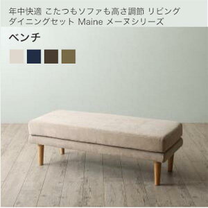 NK \t@ rO_CjOZbg Maine [k x` 2P PiygݒuΉz[00]