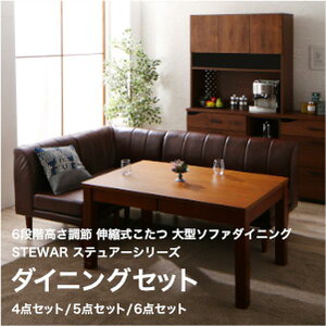 6iK Lk ^\t@_CjO STEWAR XeA[ _CjOZbgW120-180 4_Zbg 5_Zbg 6_Zbg[00]