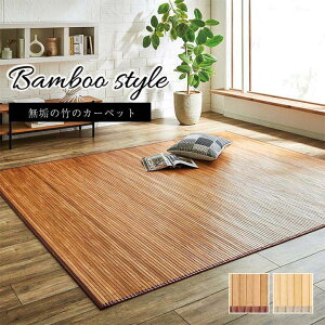 |J[ybg n Џ@| 牺gp w[}x 150×220cm[13]