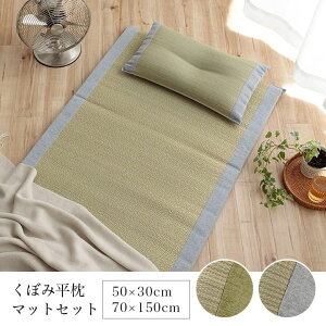 Q }bg }bgX  Zbg  Y { {[ 났 v[g Mtg bsO z  L ȒP }bg70×150cm 50×30cm[13]