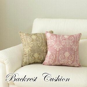 �N�b�V���� �w���� �\�t�@�[ �G���K���X ���Y ���{�� ��43×43cm[13]