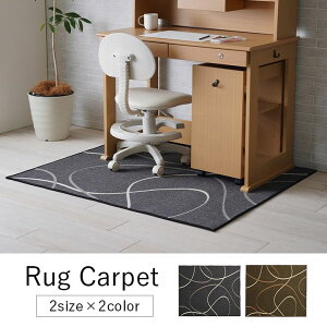 �f�X�N�J�[�y�b�g �L�b�Y���[���}�b�g �f�X�N���[�N�}�b�g ���_���� ���� ��133×190cm[13]