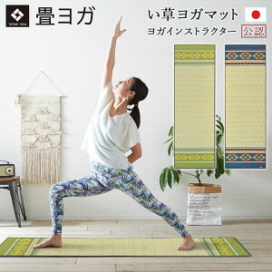 K yoga }bg Y    K yoga  wA[Xx 60×180cm[13]