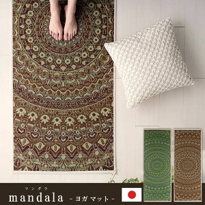 K yoga }bg Y    K yoga  wmandalax 66×185cm[13]