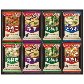 アマノフーズ おみそ汁ギフト 300M ギフト 贈り物 送料無料[24]