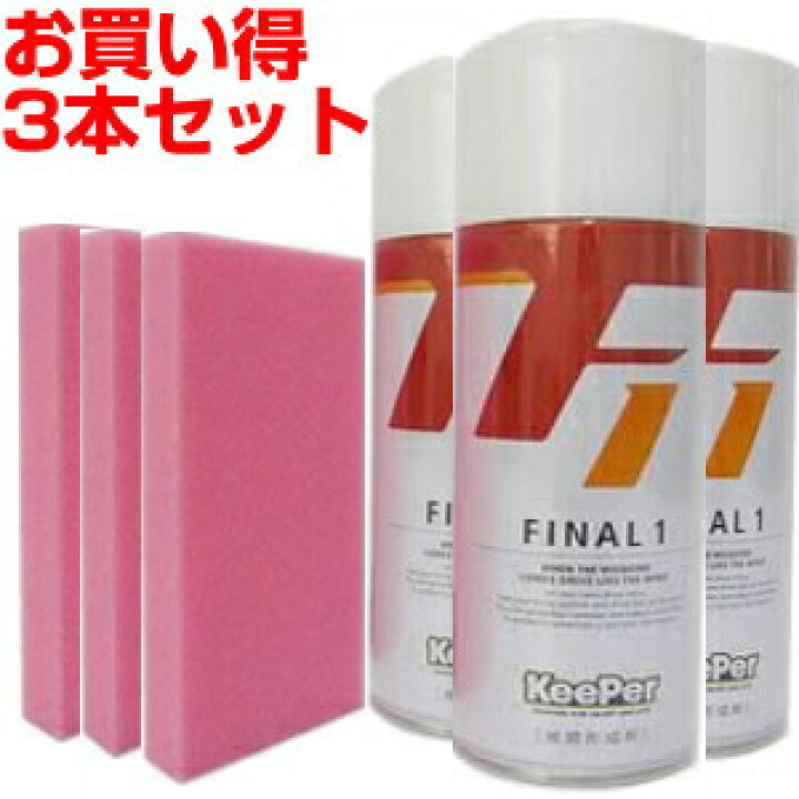 KeePer技研 キーパー技研 ダイヤクロス 特殊構造マイクロファイバークロス 2枚セット 送料無料 最大47%OFFクーポン KeePer技研 キーパー技研 ダイヤクロス 特殊構造マイクロファイバークロス 2枚セット 送料無料 最大47%OFFクーポン