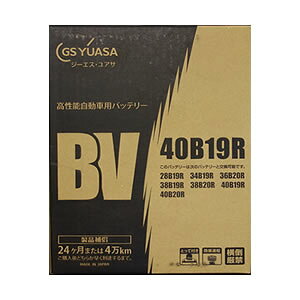 BV-40B19R(BV40B19R)�yGS���A�T�z(UN-40B19R(UN40B19R)���j�X�^�[�o�b�e���[�̌�p) [99]