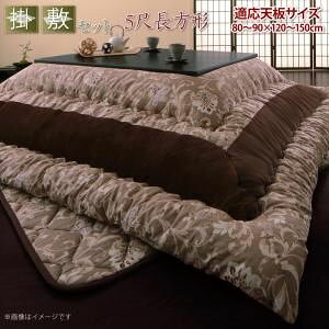 Xі͗lzc |zc&~zc2_Zbg 5ڒ`(90×150cm)VΉy{͕̂t܂z[00]