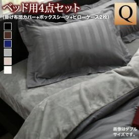 楽天市場 毛布 ブランケット サイズ 寝具 クイーン 寝具 インテリア 寝具 収納 の通販