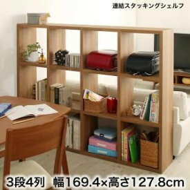 楽天市場 スタッキングシェルフの通販