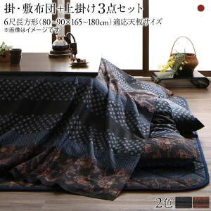 Yzc  zc&|3_Zbg 6ڒ`(90×180cm)VΉy{͕̂t܂z[00]