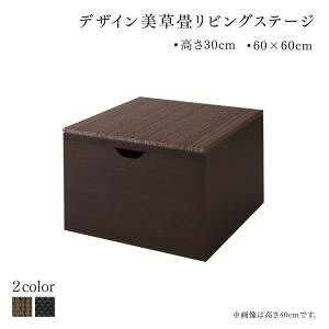 Y [tfUC􃊃rOXe[W z t[ {bNX[ 60×60cm [^Cv オ [00]