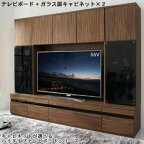 ポイント4倍！ハイタイプテレビボードシリーズ Glass line グラスライン 3点セット(テレビボード+キャビネット×2) ガラス扉[C1][00]