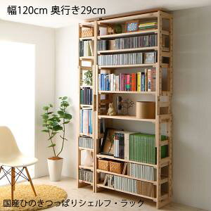 YЂ̂ςVFtEbN { 120 s29[00]