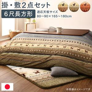 MbxOf[VfUCzc Talvi ^B |zc&O2_Zbg 6ڒ`(90×180cm)VΉ[00]