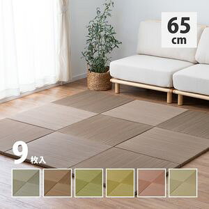 J[̑Iׂyʒu э 9Zbg 65×65×2.5cm[00]