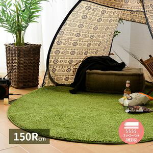 AŐ̂炩~`O V[@ a150cm[00]