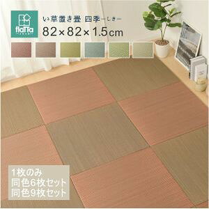 Ԃ̂łɂu lG jbg jbg t[O ~ 82×82[00]