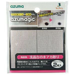 AY}WbN@ʑppbh@2@AZ729ysz [01]