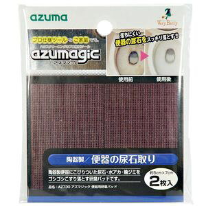 AY}WbN@֊ppbh@2@AZ730ysz [01]