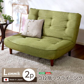 楽天市場 Lemmikの通販