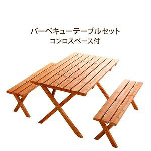 BBQe[u3_ZbgiRXy[XtjyBaussen-oE[-zysz [03]