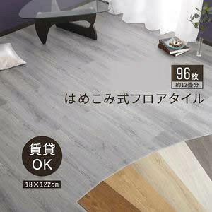 ͂߂ݎtA^C@96ZbgyWood Flats-Ebhtbc-zysz [03]