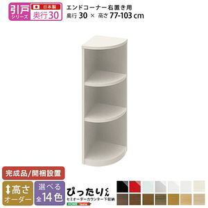 y˃V[YzZ~I[_[JE^[[҂肭 GhR[i[Eu s30cm[L][03]